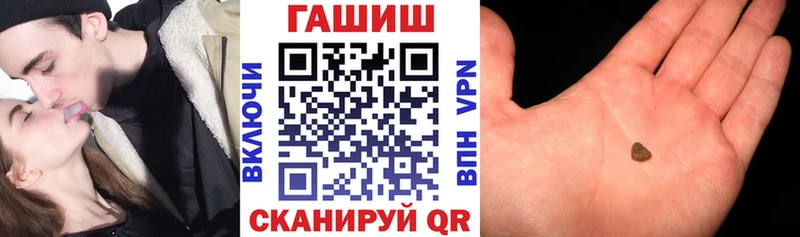 Где найти наркотики Симферополь Гашиш COCAIN Мефедрон
