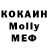 МДМА кристаллы Keondre Murphy
