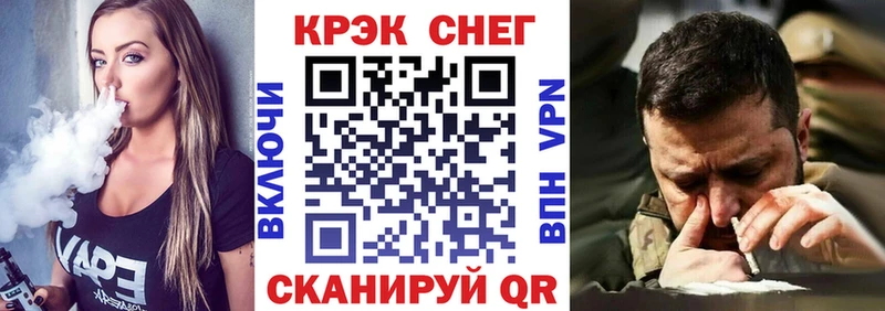 COCAIN Эквадор  магазин    Симферополь 