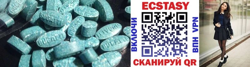 закладки  Симферополь  Экстази MDMA 