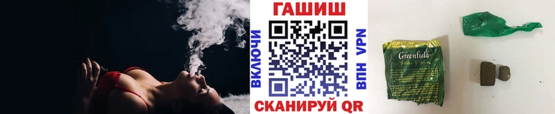 купить наркоту  Симферополь  ГАШ Premium 