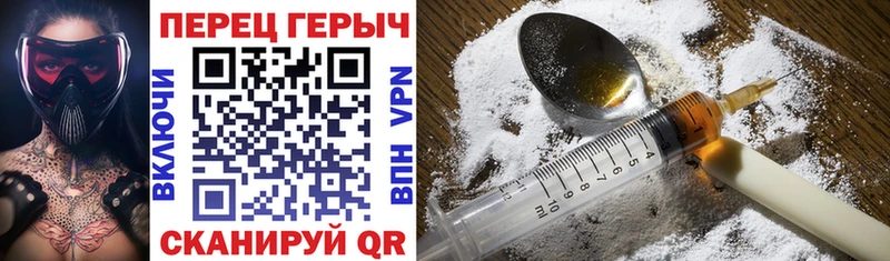 ГЕРОИН герыч  Симферополь 