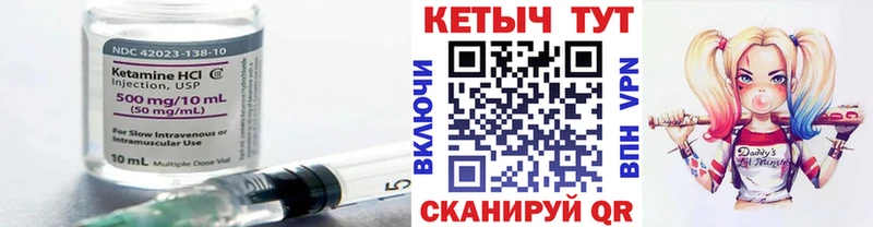 МЕГА ССЫЛКА  Симферополь  Кетамин VHQ 
