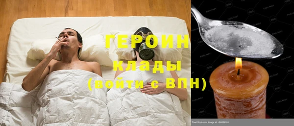 альфа пвп VHQ Абаза