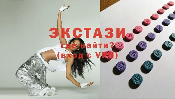 спиды Абдулино