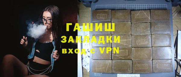 спиды Абдулино