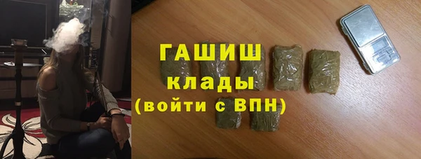 альфа пвп VHQ Абаза
