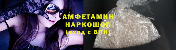 круглые Абинск