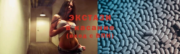 круглые Абинск