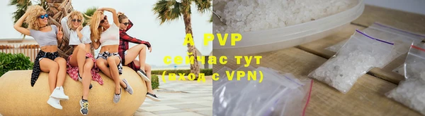 альфа пвп VHQ Абаза