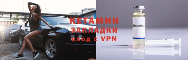 бутират Алексин