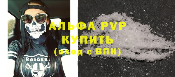 прущие грибы Нефтегорск