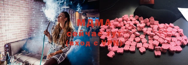 бутират Алексин
