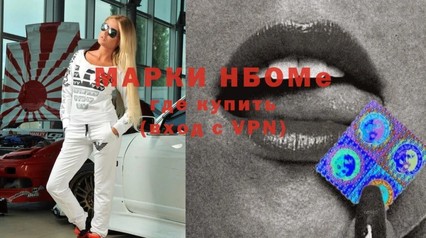 альфа пвп VHQ Абаза