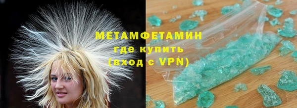 альфа пвп VHQ Абаза