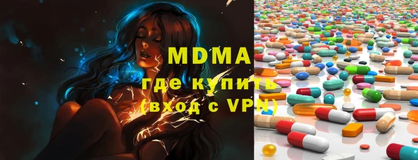 бутират Алексин
