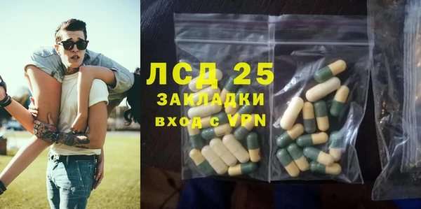 альфа пвп VHQ Абаза