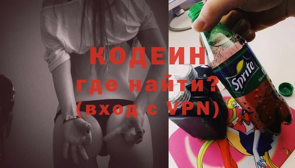 бутират Алексин