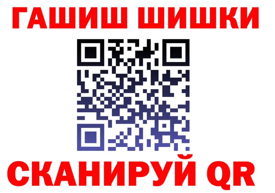 МЯУ-МЯУ VHQ ТОР дарк нет гидра Симферополь