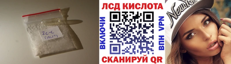 ЛСД экстази кислота  Симферополь 