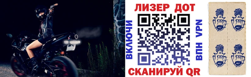 Марки N-bome 1500мкг  даркнет сайт  Симферополь 